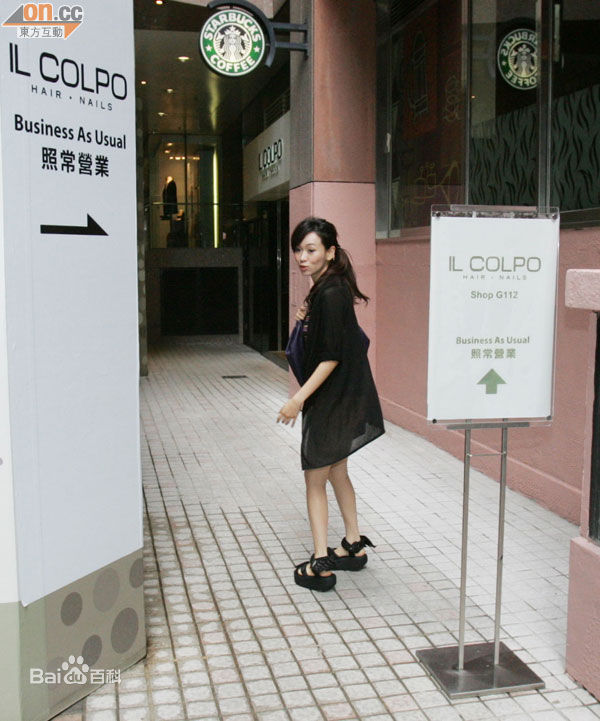 高清杨思琦(Shirley)精彩图册