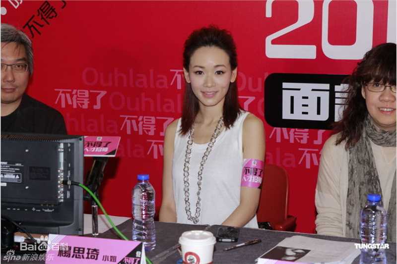 杨思琦(Shirley)精彩图册