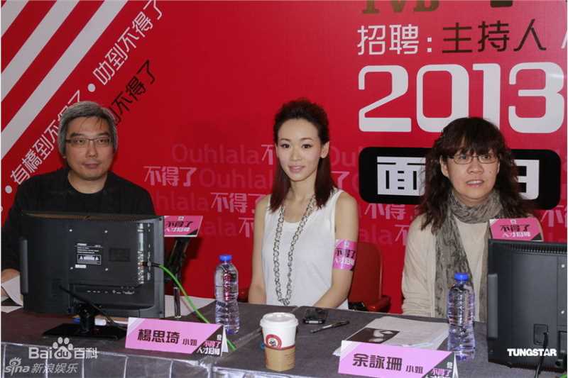 杨思琦(Shirley)精彩图册