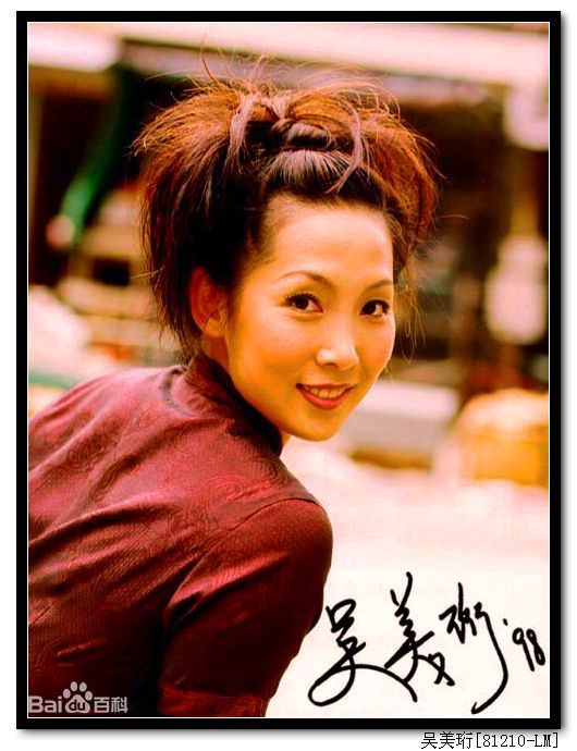 吴美珩(Ng Mei Heng, Melissa)生活照