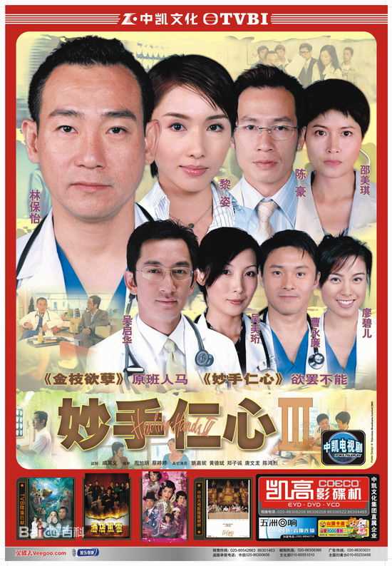 精选吴美珩(Ng Mei Heng, Melissa)