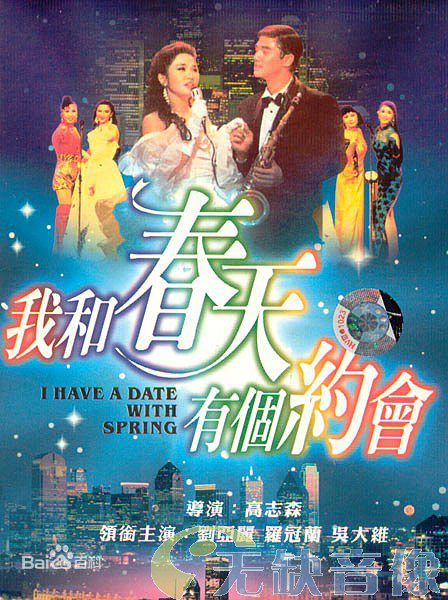 罗冠兰(Koon-Lan Law)生活照图片图集