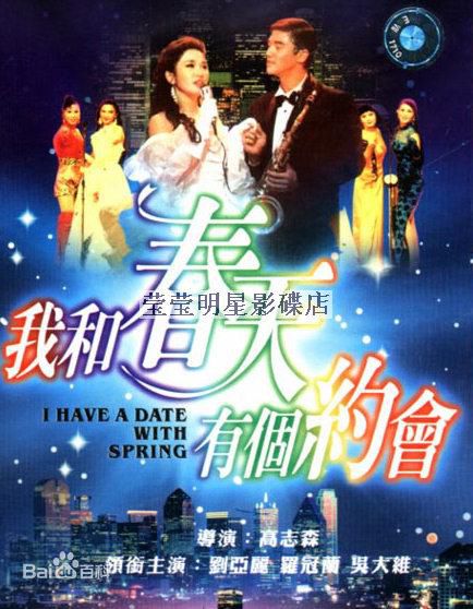 罗冠兰(Koon-Lan Law)生活照图片图集