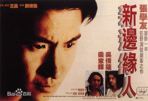 高清宋本中(Soong Pounh Chong)图片