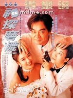 高清宋本中(Soong Pounh Chong)图片