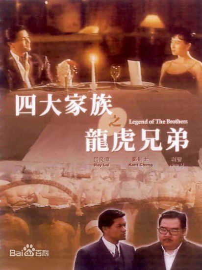 高清宋本中(Soong Pounh Chong)图片