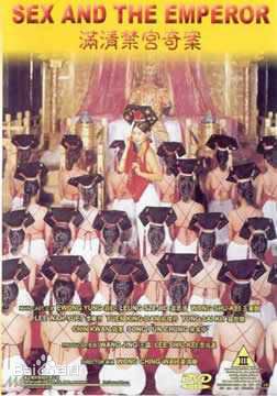 高清宋本中(Soong Pounh Chong)图片