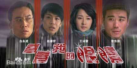 最全白永成素颜照