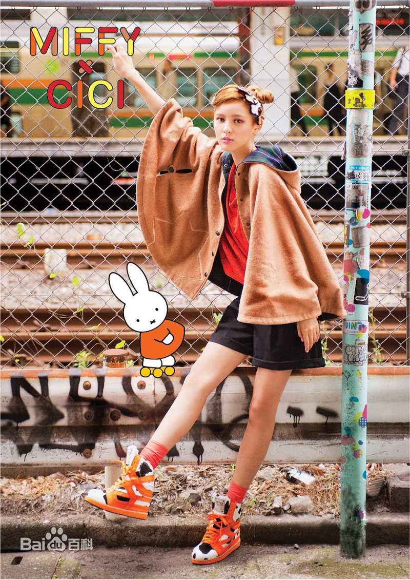 最新张予曦性感图片