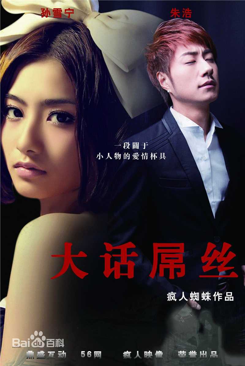 最新孙雪宁(Sun xue ning)性感图片