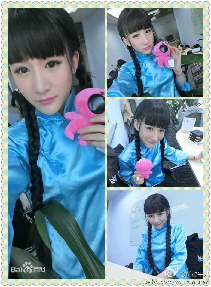 卢卓百变造型图册