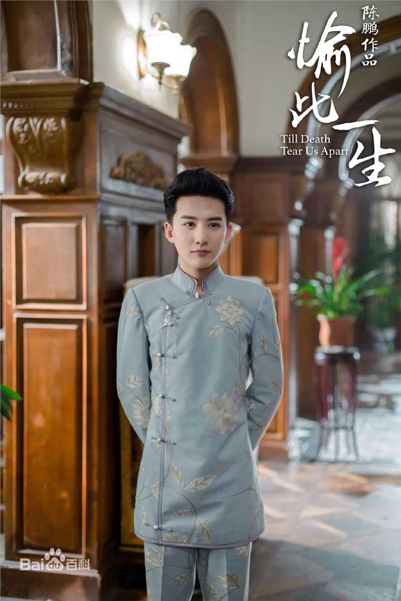 高清卢卓在《愉此一生》中的图集