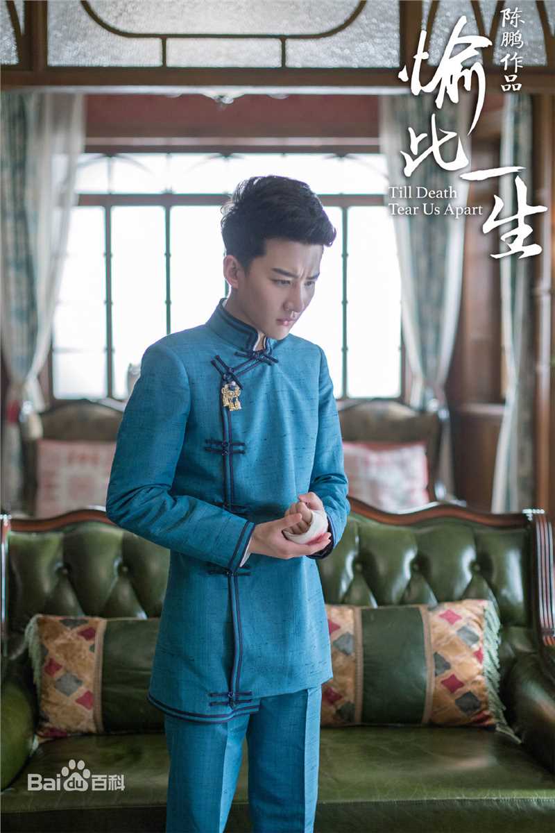 高清卢卓在《愉此一生》中的图集