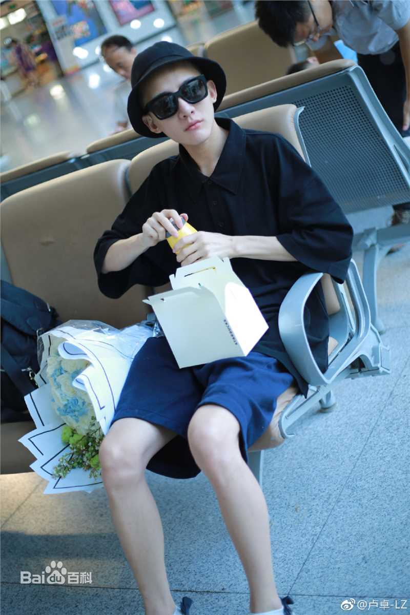 卢卓机场壁纸壁纸