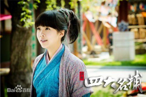 吴映洁(Emma Wu)少年四大名捕素颜照壁纸