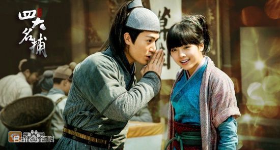 吴映洁(Emma Wu)少年四大名捕素颜照壁纸