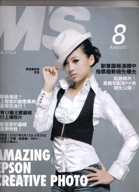 精选吴映洁(Emma Wu)精彩图册