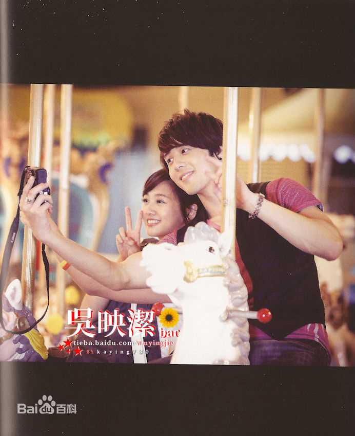 精选吴映洁(Emma Wu)精彩图册