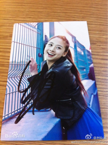 精选吴映洁(Emma Wu)精彩图册