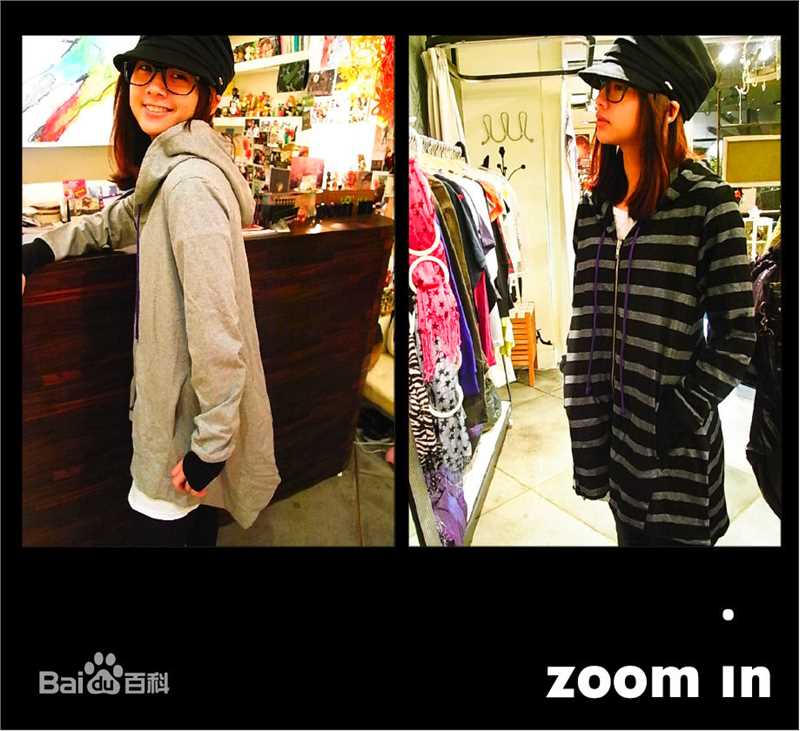 吴映洁(Emma Wu)休闲图册图片图集