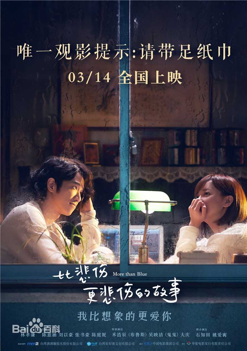 最全吴映洁(Emma Wu)壁纸