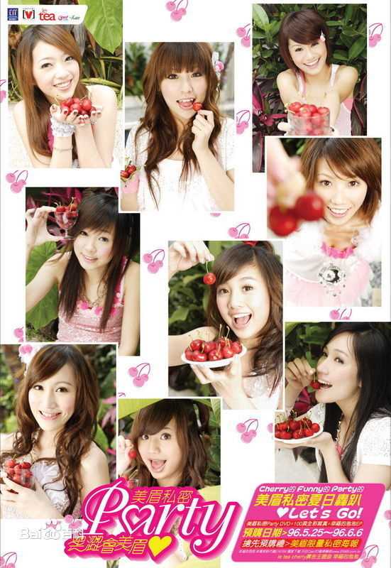 最全吴映洁(Emma Wu)壁纸