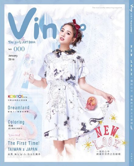 最全吴映洁(Emma Wu)壁纸