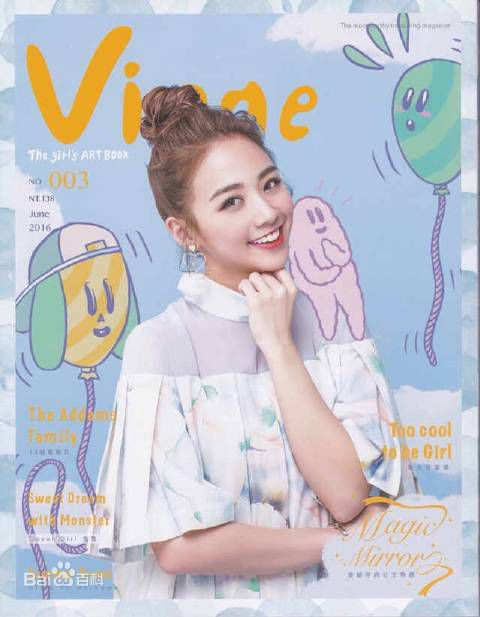 最全吴映洁(Emma Wu)壁纸