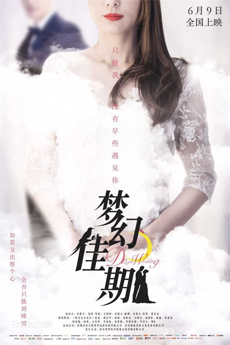 最全吴映洁(Emma Wu)壁纸