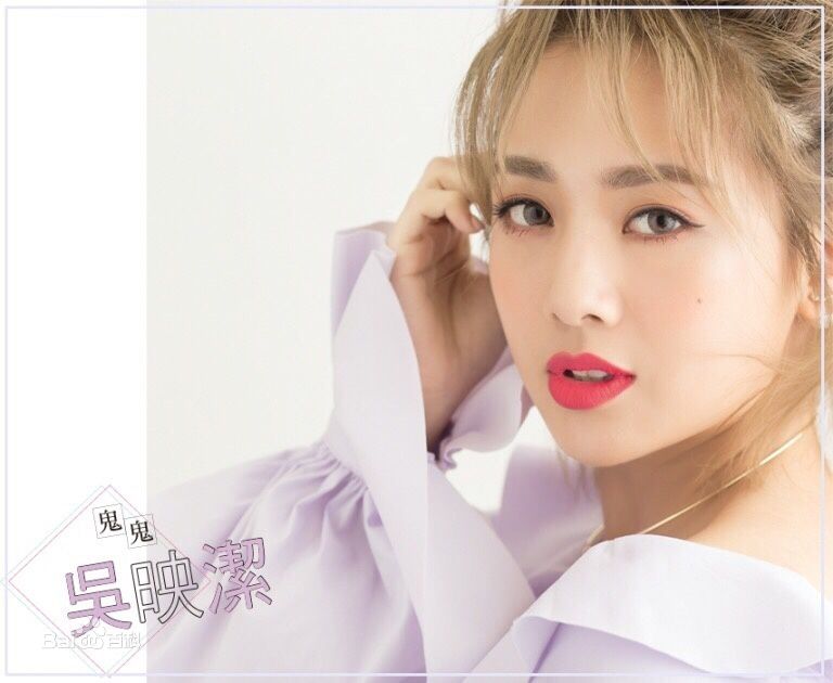 吴映洁(Emma Wu)概述图册生活照相册