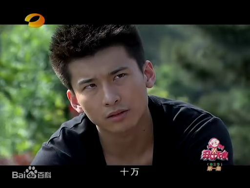 邓安奇在电视剧《丑女无敌》第三季最优质剧照