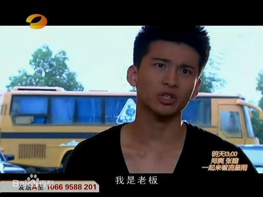 邓安奇在电视剧《丑女无敌》第三季最优质剧照