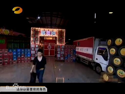 邓安奇在电视剧《丑女无敌》第三季最优质剧照