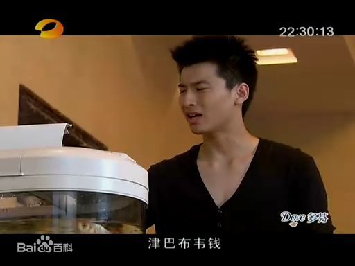 邓安奇在电视剧《丑女无敌》第三季最优质剧照