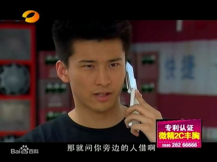 邓安奇在电视剧《丑女无敌》第三季最优质剧照