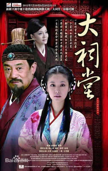 最新邓安奇壁纸