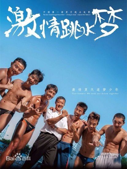 最新邓安奇壁纸