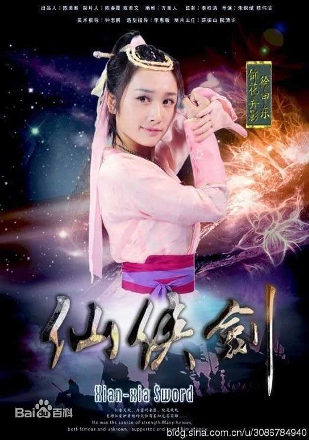 徐申东(Mify)影视剧照