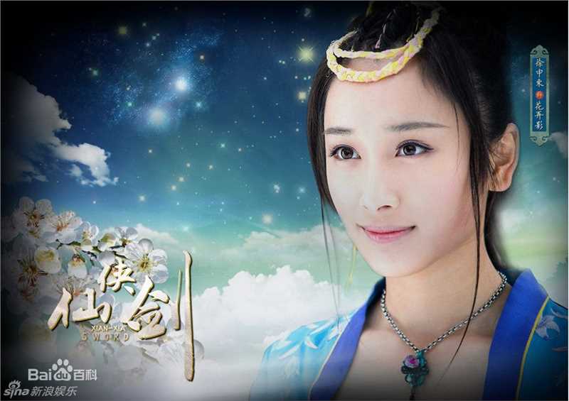 徐申东(Mify)影视剧照