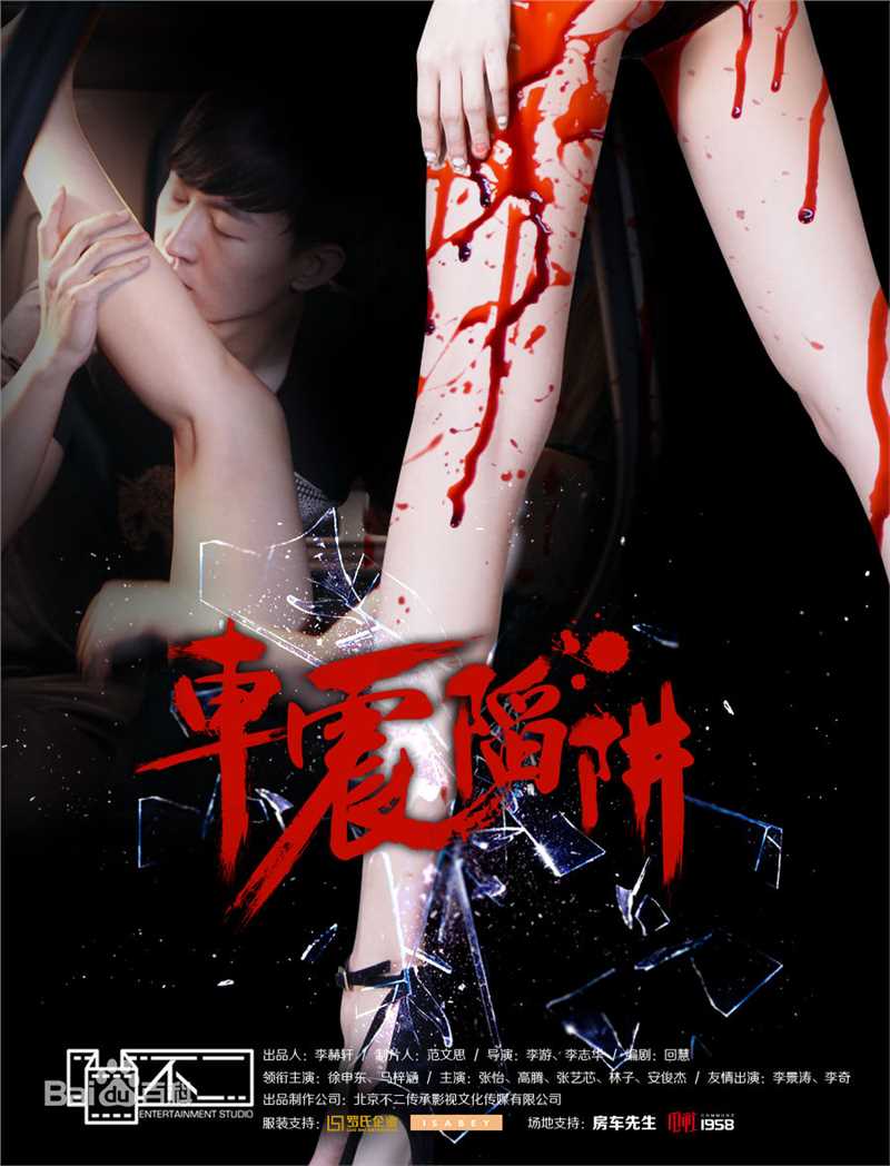 徐申东(Mify)前后照片