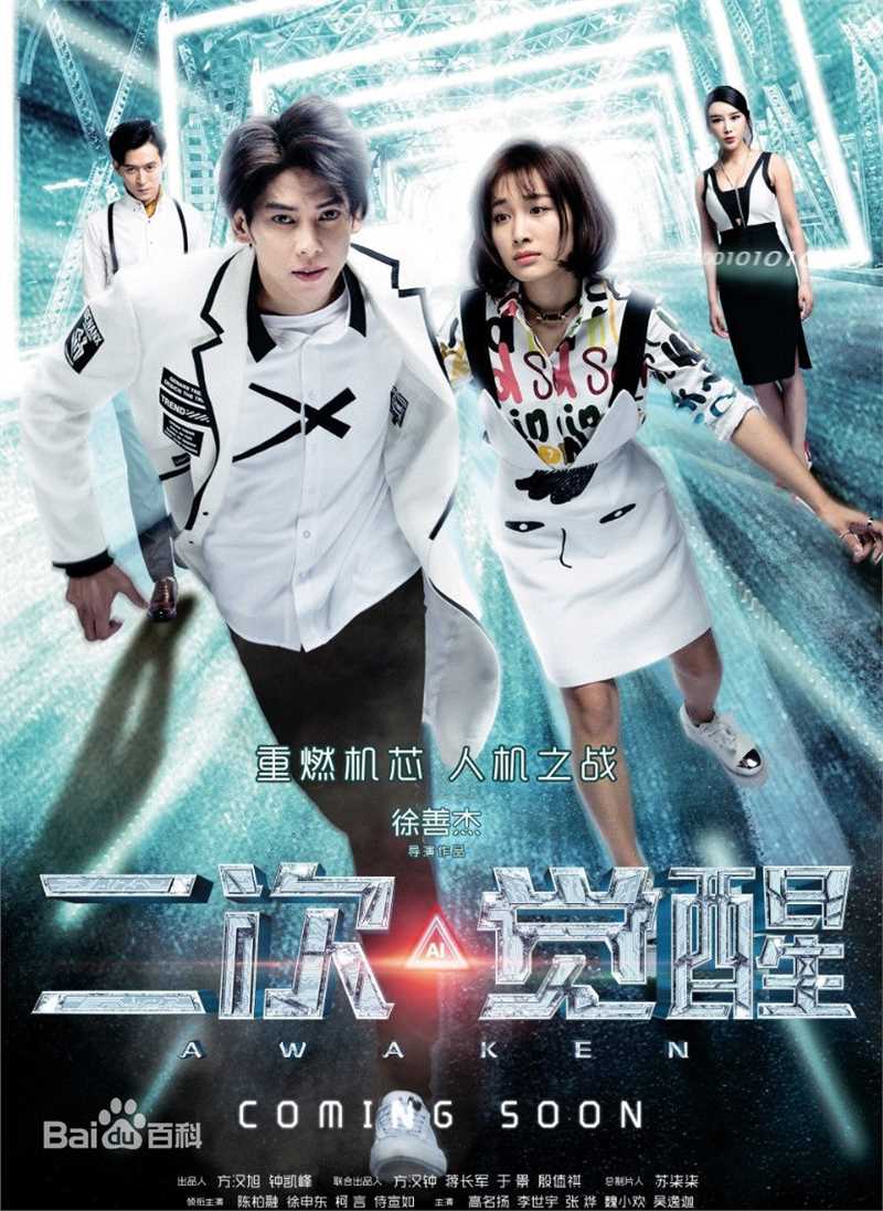 徐申东(Mify)前后照片