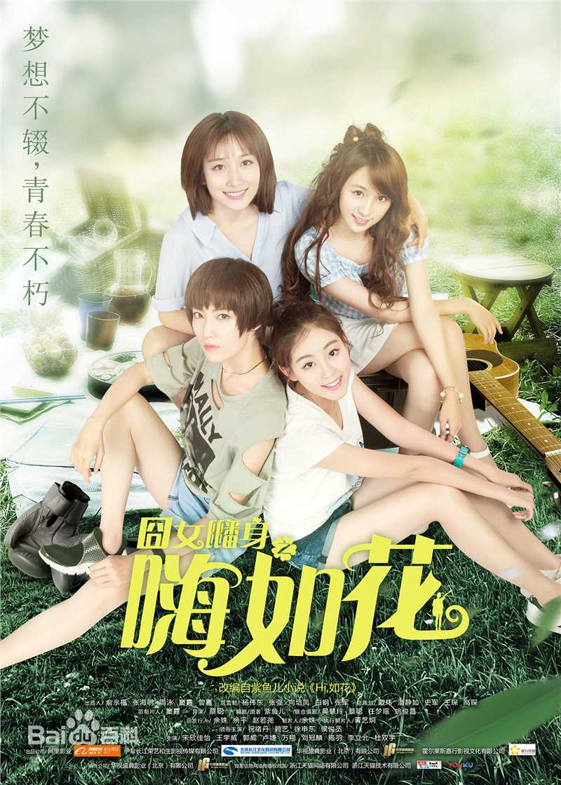 徐申东(Mify)前后照片