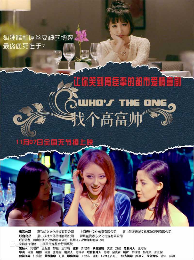 徐申东(Mify)前后照片