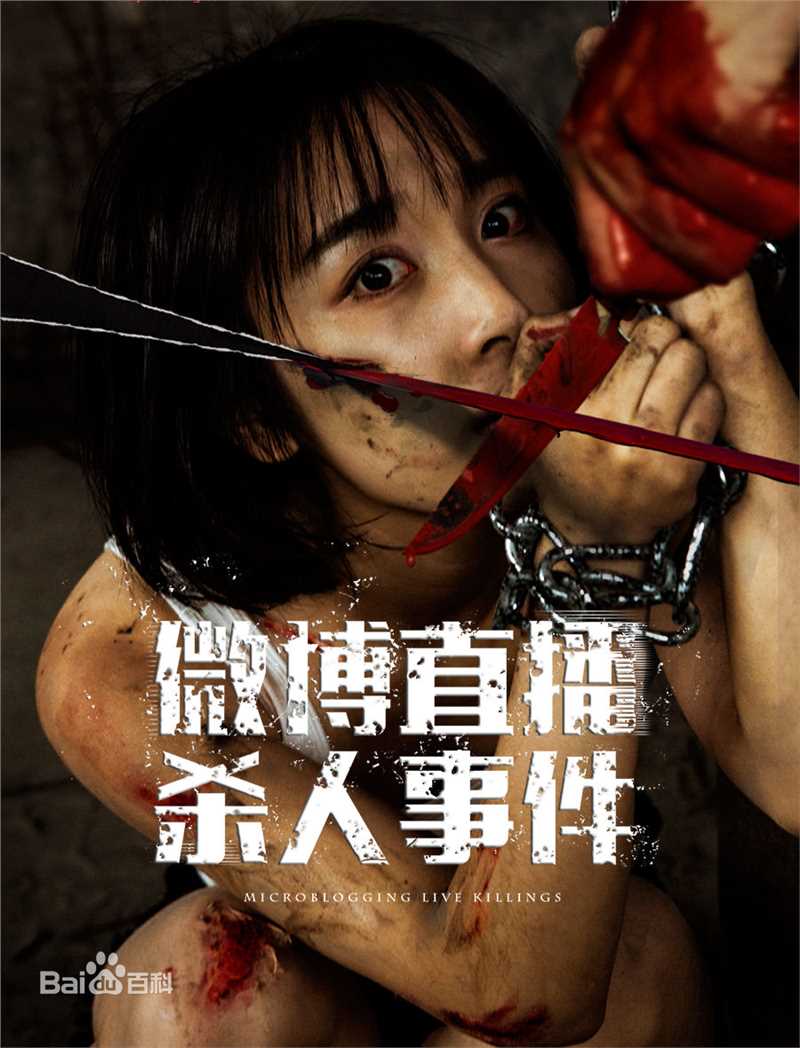 徐申东(Mify)前后照片