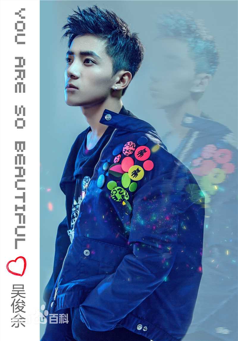 吴俊余(June Wu)前后照片