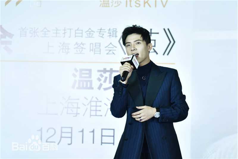 吴俊余(June Wu)·活动照前后照片