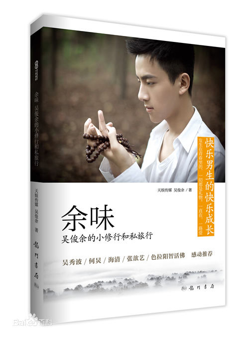 吴俊余(June Wu)高清书籍图集