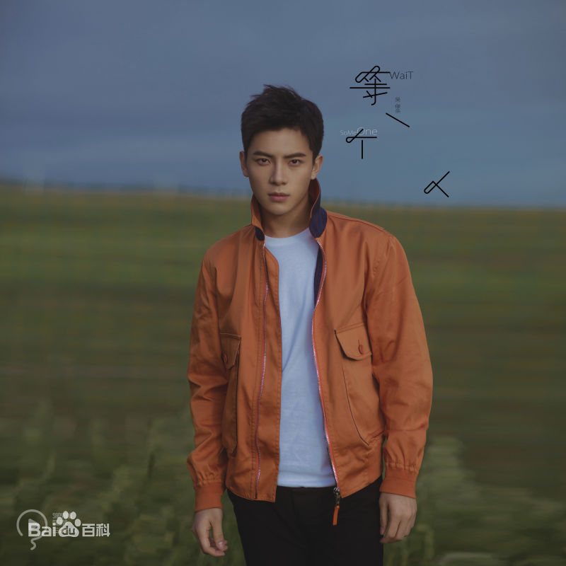 最新吴俊余(June Wu)在专辑《茧》中的壁纸