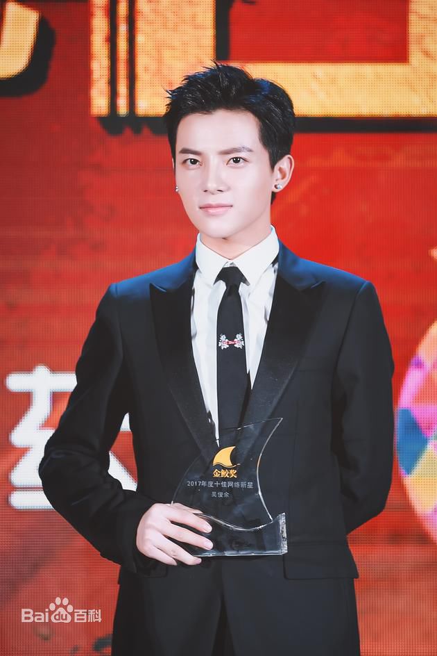 吴俊余(June Wu)获奖时刻图册