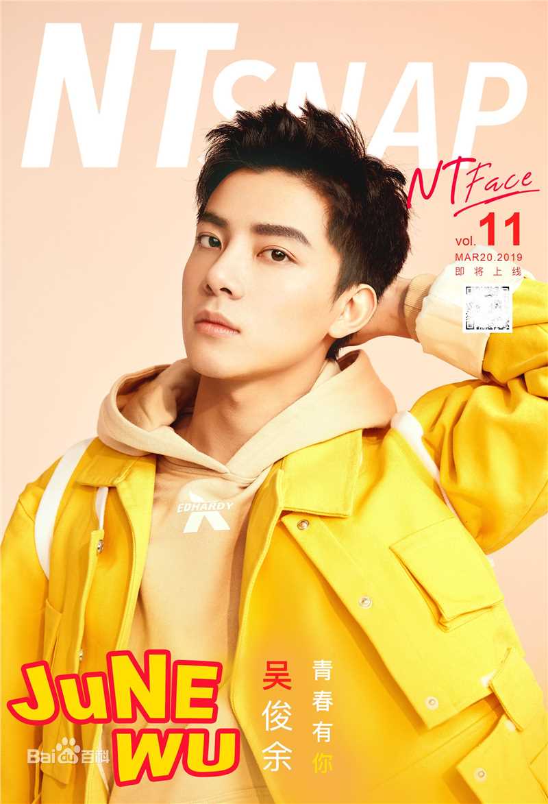 吴俊余(June Wu)时尚大片壁纸壁纸